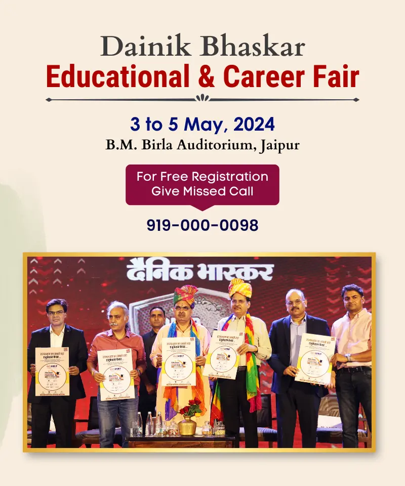 Dainik-bhaskar-education-and-career-fair-mobile-banner-