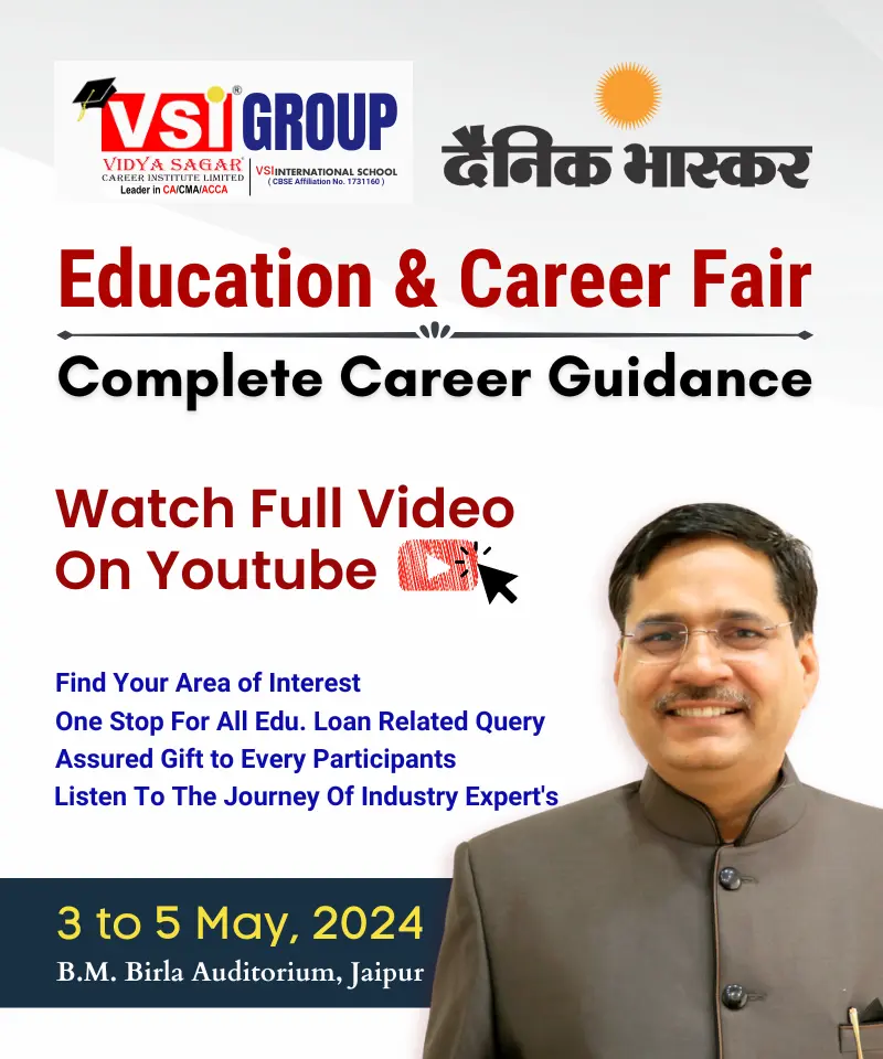 vsi-dainik-bhaskar-educational-and- career-fair-complete-career-guidance-mobile-banner