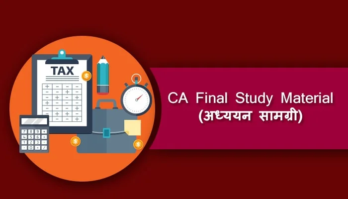 CA Final study material in hindi