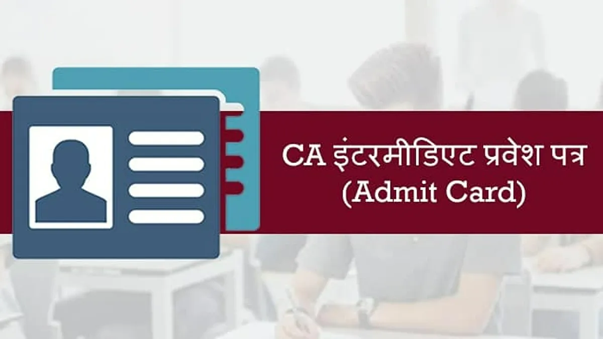 CA-Intermediate-Admit-Card-in-Hindi-min.webp