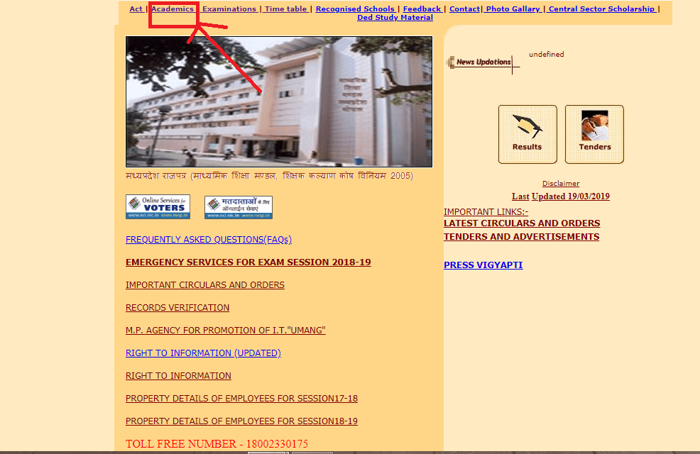 mp board 12th syllabus 2022