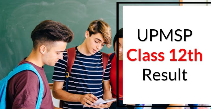 UP Board Class 12th Result