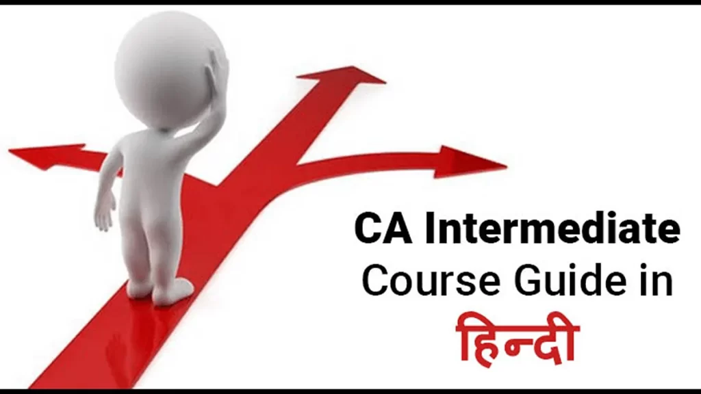 ca-intermediate-course-guide.webp