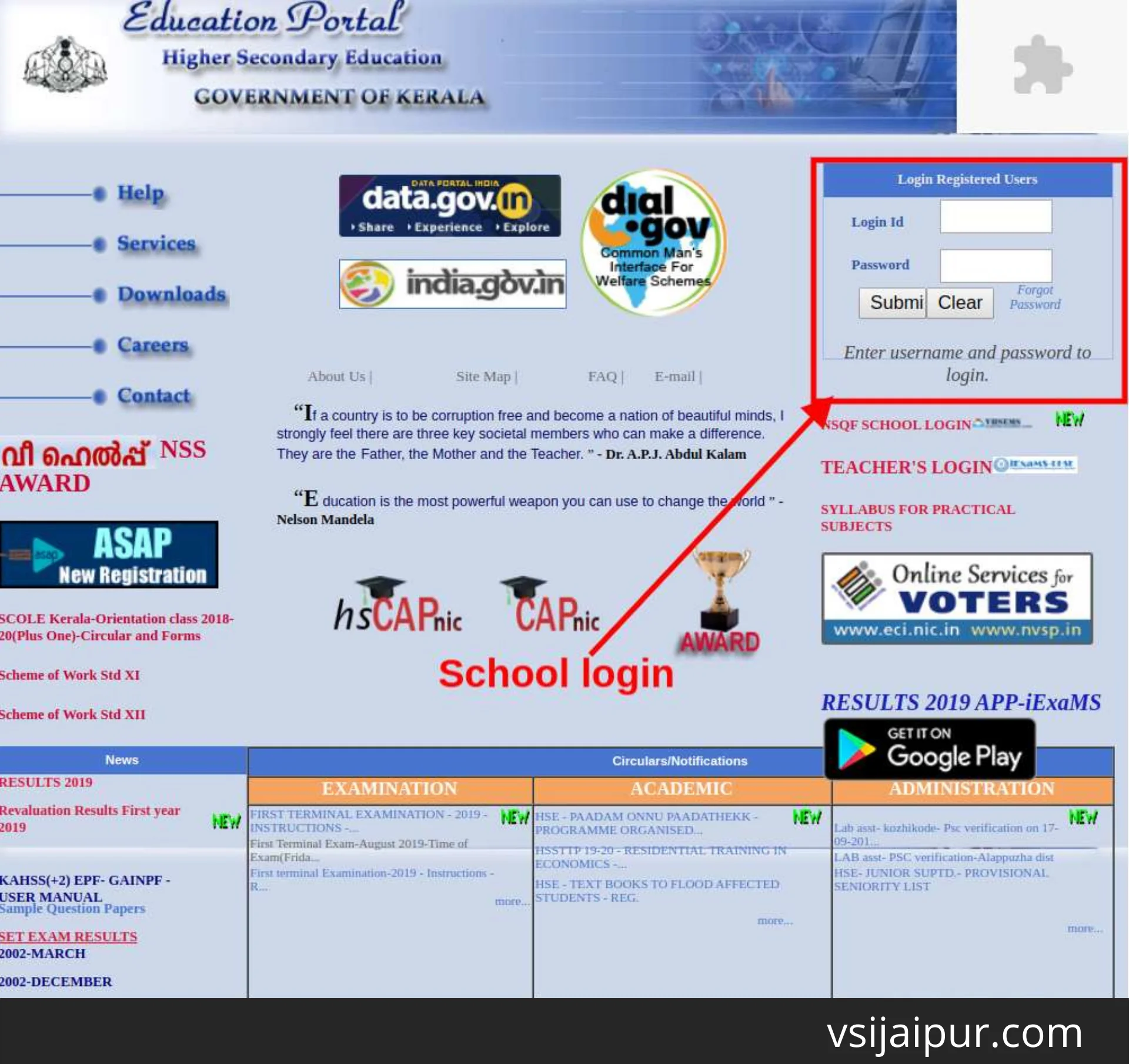 Downloading the Kerala Plus Two Exam timetable