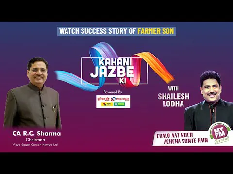 Kahani Jazme ki