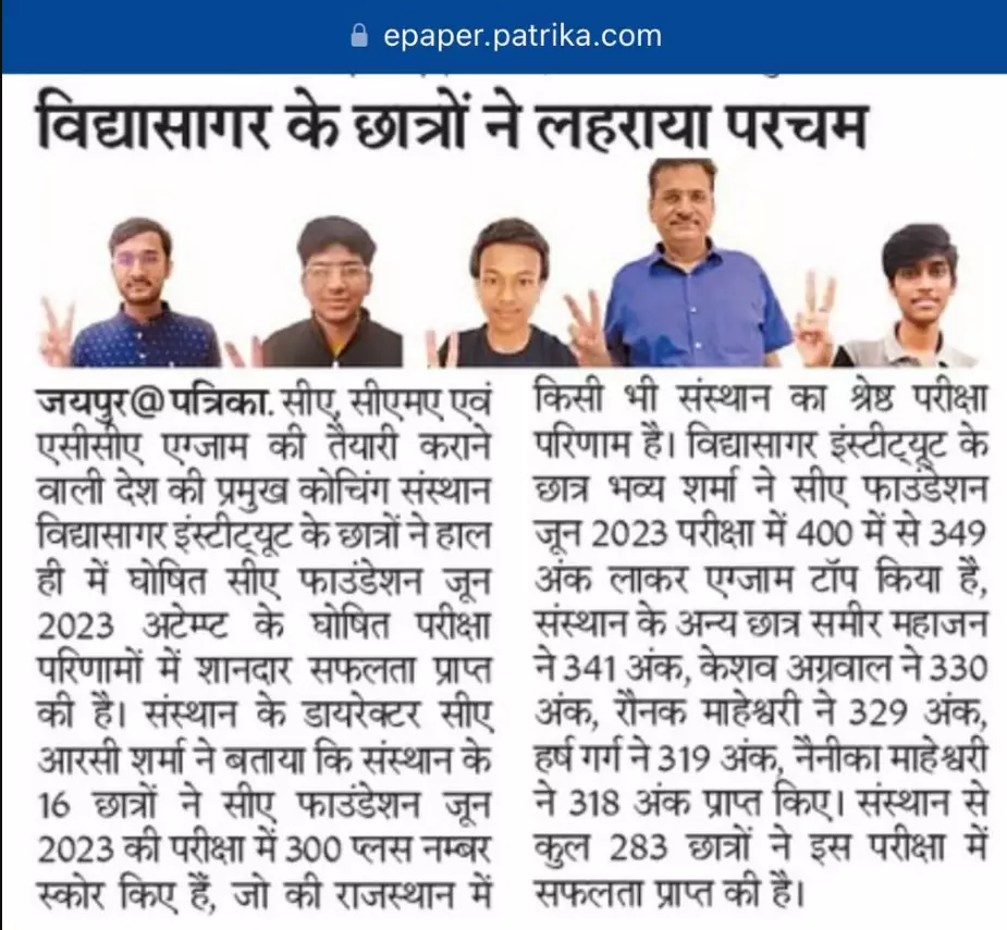 CA Foundation Toppers VSI June 2023