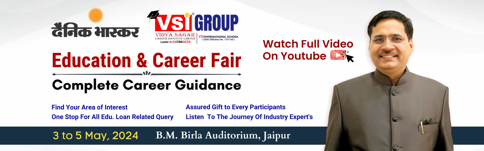 vsi-dainik-bhaskar-educational-and- career-fair-complete-career-guidance-website-banner