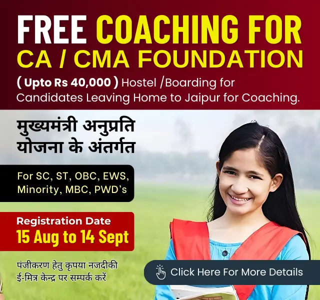 Anuprati yojana- Free Coaching yojana for CA/CMA foundation