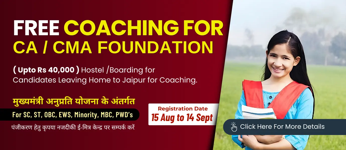 Anuprati yojana- Free Coaching yojana for CA/CMA foundation