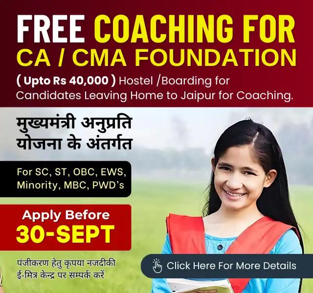 Anuprati yojana- Free Coaching yojana for CA/CMA foundation