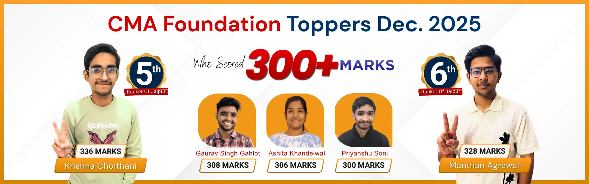 VSI CMA Foundation December 2025 Toppers